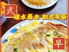 -四海楼(如皋定慧禅寺店)