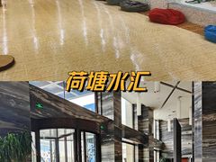 -圣和汤泉•汗蒸温泉自助