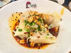 -抄妈抄手铺(金沙店)