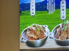 -老诚一锅(惠新西街店)