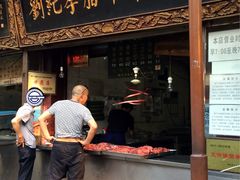 门面-刘纪孝腊牛羊肉(北广济街店)