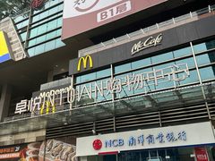 -福田卓悦INTOWN购物中心