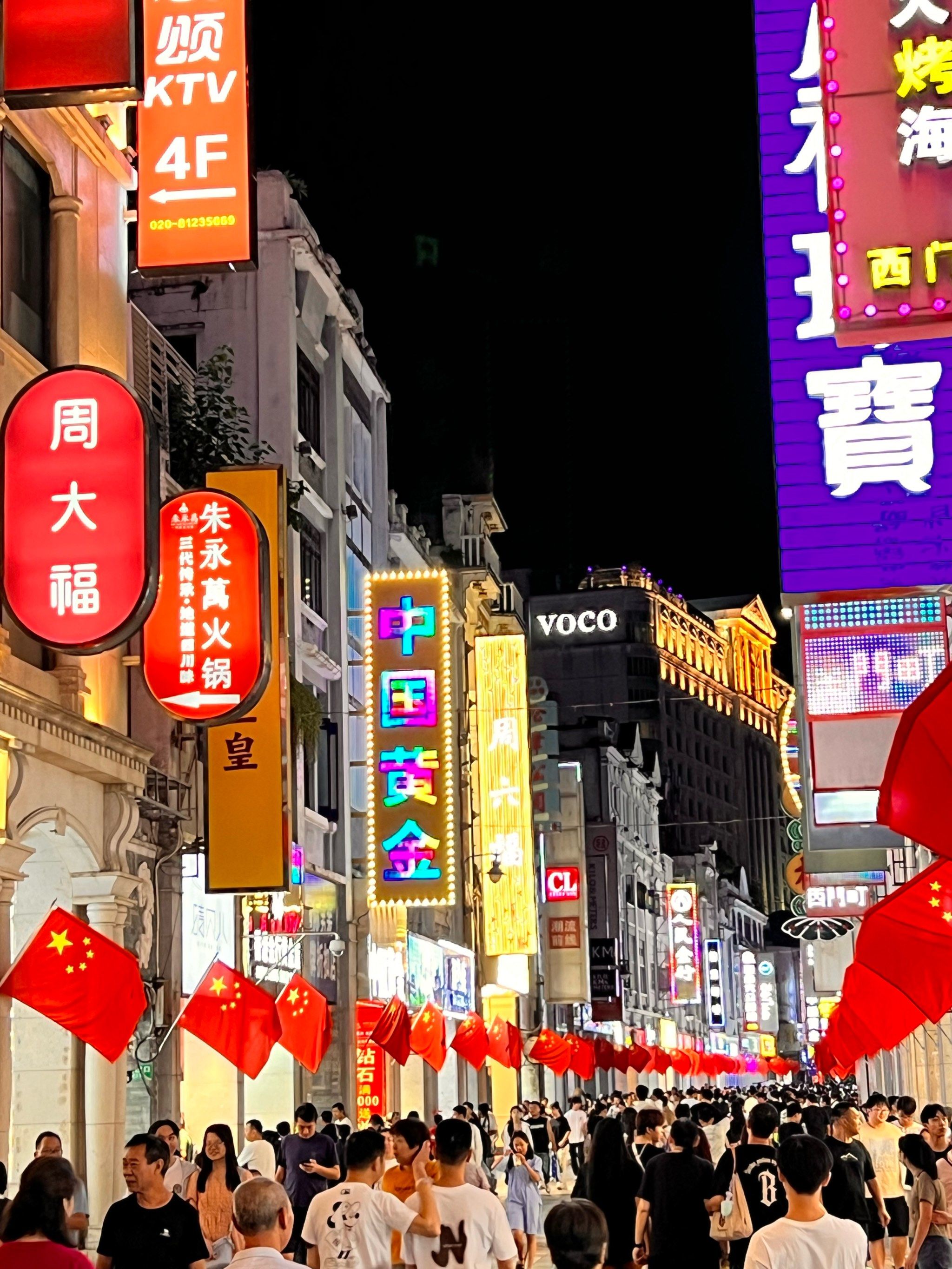 🇨🇳🇨🇳🇨🇳插满红旗的一条街