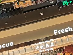 -東盛炭烤自助料理(玄武招商花园城店)