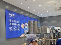 -煲珠公·老红糖珍珠奶茶(金沙洲梦乐城店)