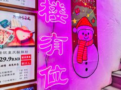 -大王油茶(二厂文创公园店)