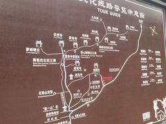 -峨眉山报国寺