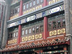-张一元(总店)
