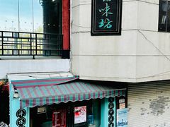 -翠湖宾馆·中餐厅