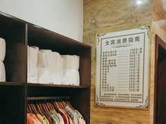 -益健·足疗汗蒸SPA(芙蓉广场店)