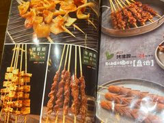 -冰城串吧(中上园店)