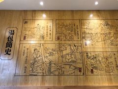 -尚香汤包文博馆(合兴路店)