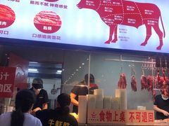 -牛鲜胜·潮汕牛肉自助火锅(番禺市桥店)