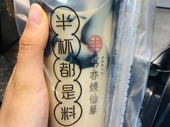 -书亦烧仙草(二七万达广场店)