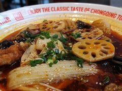 -每味每客·重庆麻辣烫(拓展大厦店)