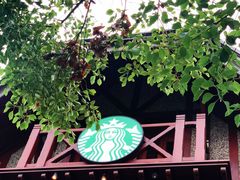 -星巴克臻选(思南公馆店)