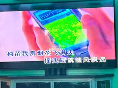 -INLOVE KTV(杭州滨江宝龙城店)