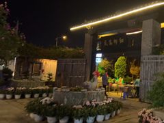 -天怡·鱼工厂(临江店)