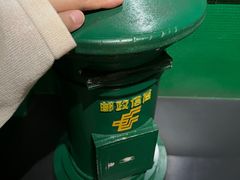 -上海邮政博物馆