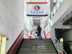 -重庆工商大学(南岸校区)
