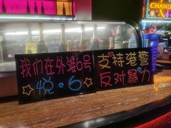 -YUE·6·西式融合餐厅(外滩六号店)
