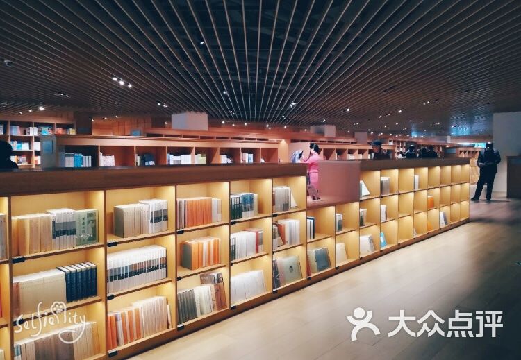 光的空間新華書店