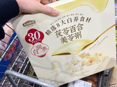 -山姆会员商店(上海浦东店)