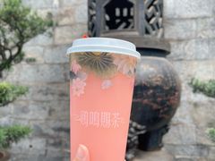 水蜜桃·桃花颜-鸡鸣赐茶(鸡鸣寺路店)