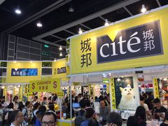 -香港会议展览中心演讲厅
