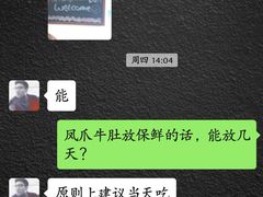 -脱骨凤爪(石桥店)