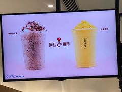 -果呀呀(国金街店)