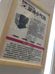 点击看大图 -MedSkinCare科技祛痘肌肤修护中心