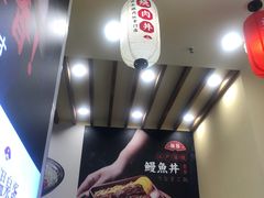 -町门烤肉拌饭专门店(哈西万达店)