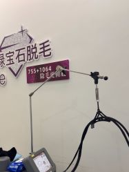 -嘉和医学脱毛中心