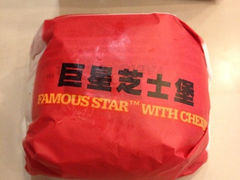 iphone_upload_pic-卡乐星(美罗城店)