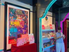 -永汉电影院(北京路总店)