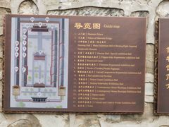 -承恩寺