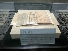 -北京国子监胡同
