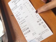 账单-饵块食光·云南有机手作饵块