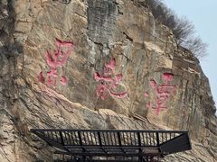 -黑龙潭风景区