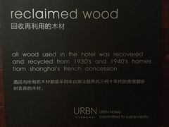 -上海艾本精品酒店