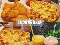 -I HOLIC艾豪丽披萨(KKone店)