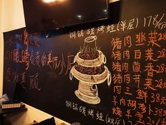 -味纯私房菜江湖菜·烧烤.羊蝎子(卡尔店)