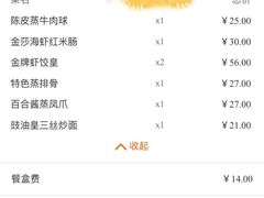 -点都德(大茶楼店)