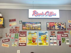 -RIPPLE COFFEE涟漪咖啡