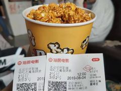 -星环影城(立水桥店)