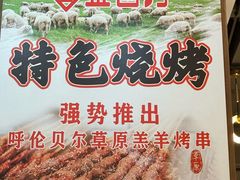 -金百万(方庄店)