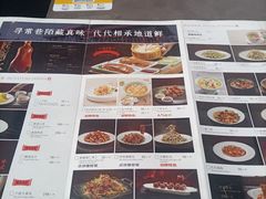 -同和居(什刹海店)