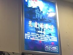 -MJ魔爵全机关真人密室逃脱(青浦万达茂店)