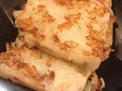 煎腊味萝卜糕-添好运点心专门店(中环IFC店)